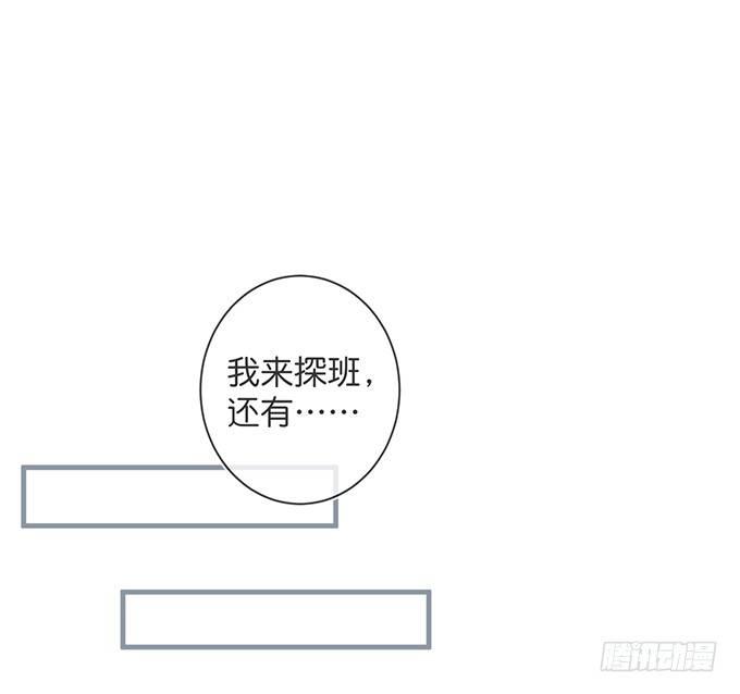 致命氧气韩漫全集-我爱他，就是全部！无删减无遮挡章节图片 