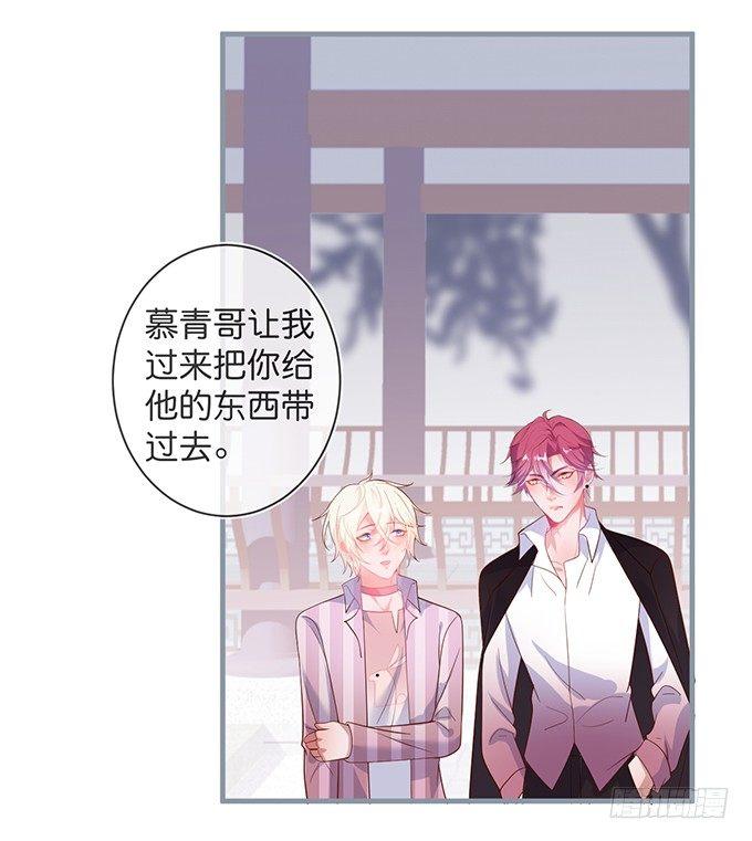 致命氧气韩漫全集-我爱他，就是全部！无删减无遮挡章节图片 