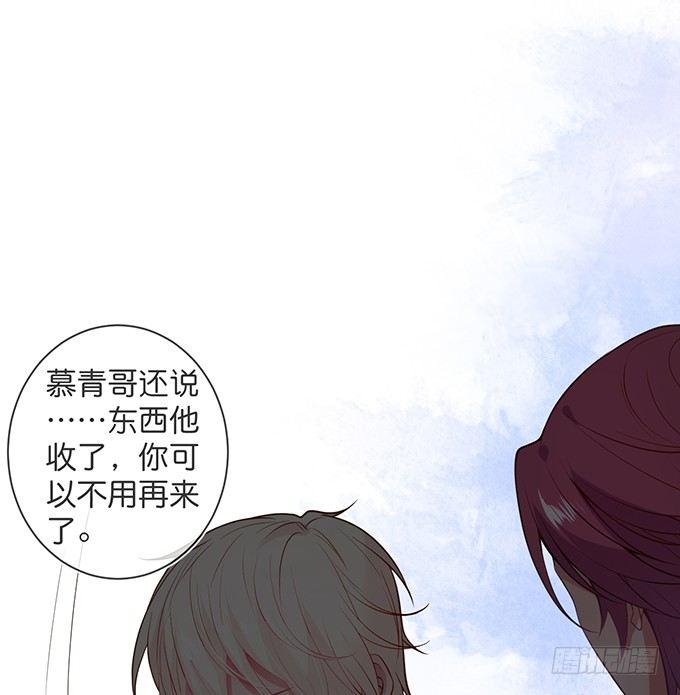 致命氧气韩漫全集-我爱他，就是全部！无删减无遮挡章节图片 