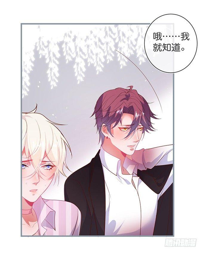 致命氧气韩漫全集-我爱他，就是全部！无删减无遮挡章节图片 