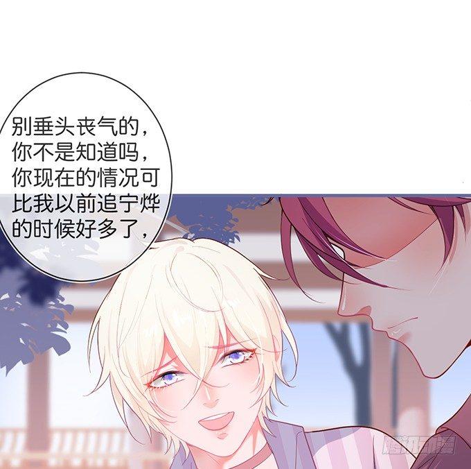 致命氧气韩漫全集-我爱他，就是全部！无删减无遮挡章节图片 