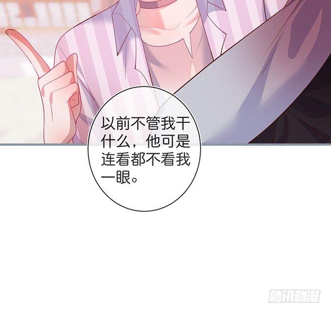 致命氧气韩漫全集-我爱他，就是全部！无删减无遮挡章节图片 