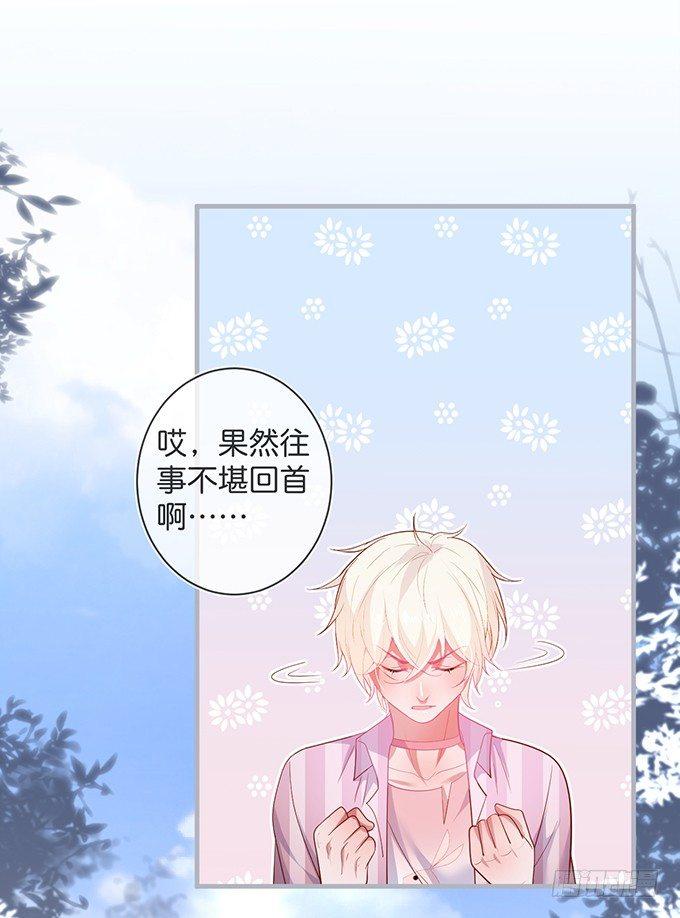 致命氧气韩漫全集-我爱他，就是全部！无删减无遮挡章节图片 
