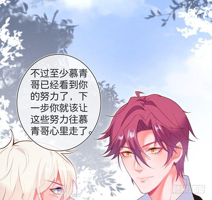 致命氧气韩漫全集-我爱他，就是全部！无删减无遮挡章节图片 