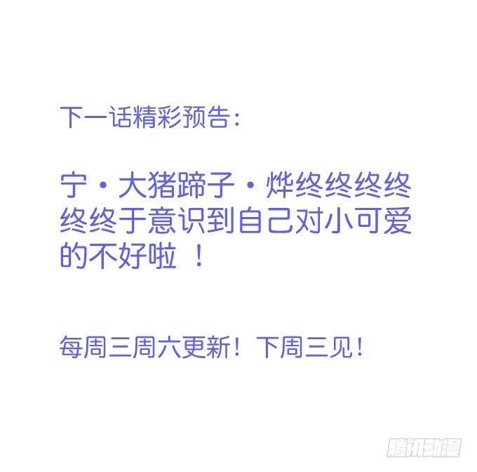 致命氧气韩漫全集-我爱他，就是全部！无删减无遮挡章节图片 