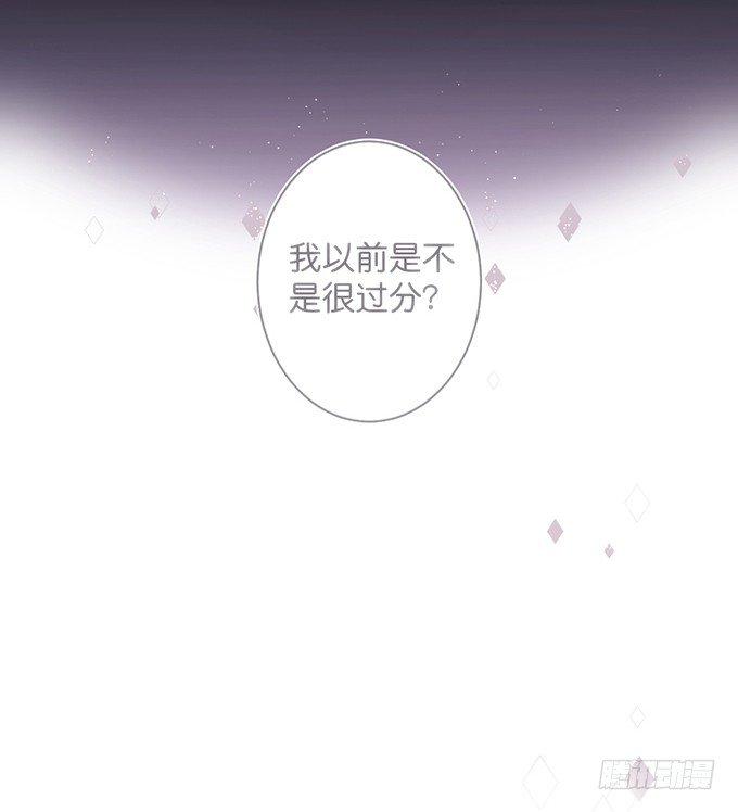 致命氧气韩漫全集-我爱他，就是全部！无删减无遮挡章节图片 