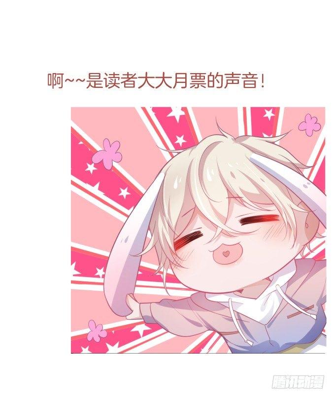 致命氧气韩漫全集-我爱他，就是全部！无删减无遮挡章节图片 