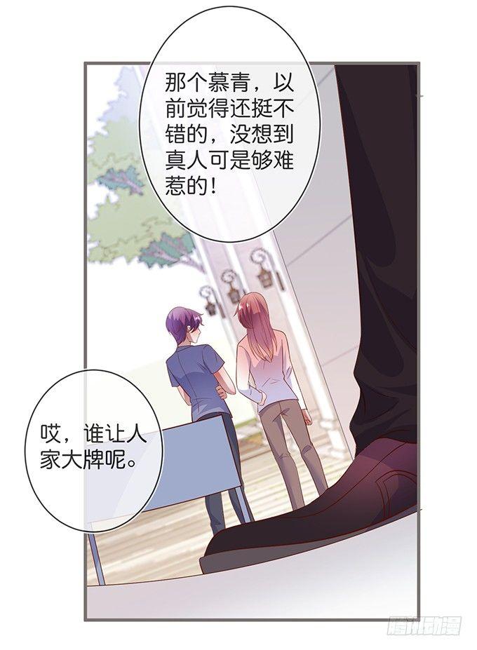 致命氧气韩漫全集-我爱他，就是全部！无删减无遮挡章节图片 