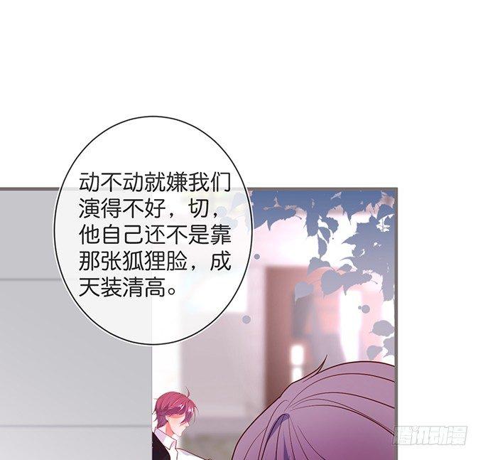 致命氧气韩漫全集-我爱他，就是全部！无删减无遮挡章节图片 