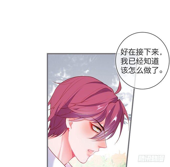 致命氧气韩漫全集-履行夫夫义务~无删减无遮挡章节图片 