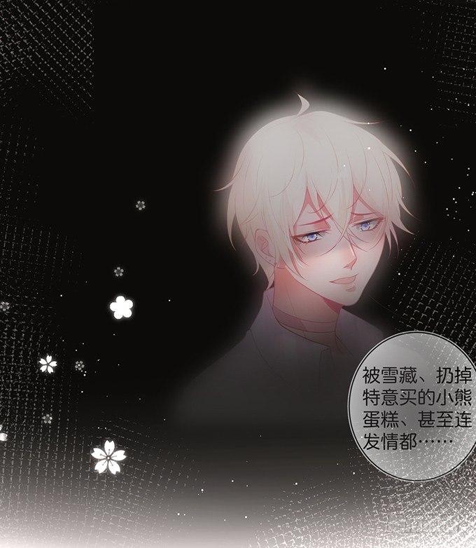 致命氧气韩漫全集-履行夫夫义务~无删减无遮挡章节图片 