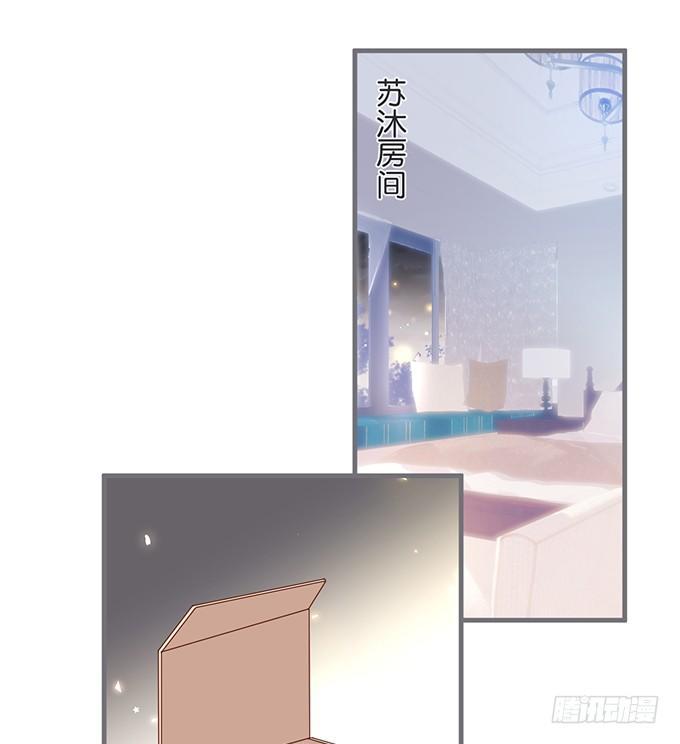 致命氧气韩漫全集-履行夫夫义务~无删减无遮挡章节图片 