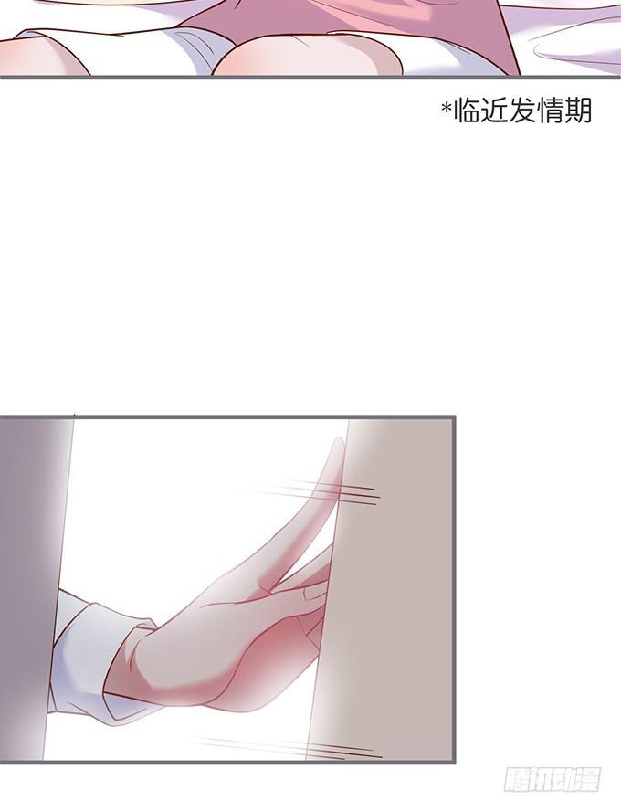 致命氧气韩漫全集-履行夫夫义务~无删减无遮挡章节图片 