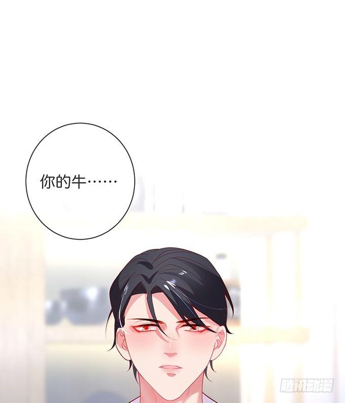 致命氧气韩漫全集-履行夫夫义务~无删减无遮挡章节图片 