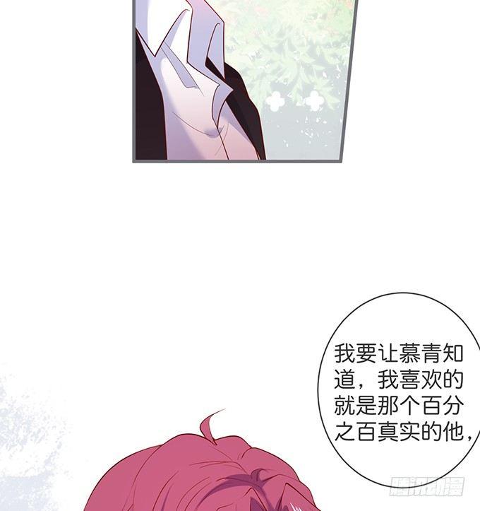致命氧气韩漫全集-履行夫夫义务~无删减无遮挡章节图片 