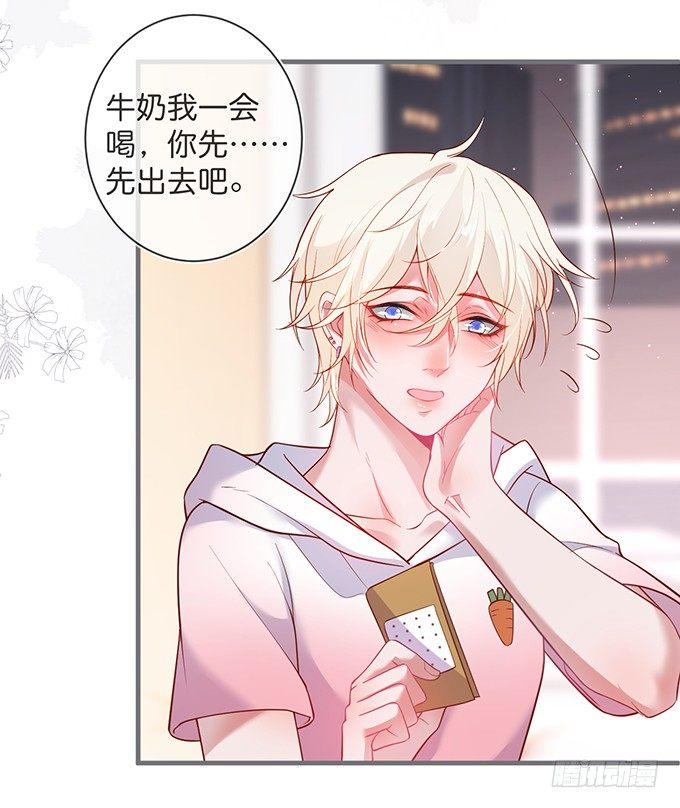 致命氧气韩漫全集-履行夫夫义务~无删减无遮挡章节图片 