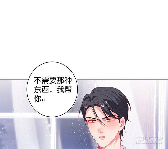 致命氧气韩漫全集-履行夫夫义务~无删减无遮挡章节图片 