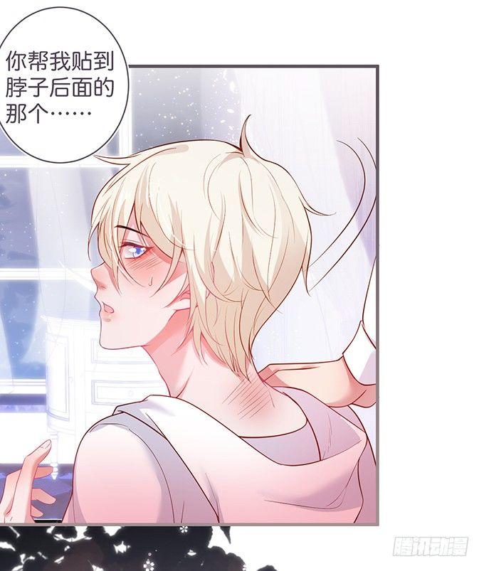 致命氧气韩漫全集-履行夫夫义务~无删减无遮挡章节图片 
