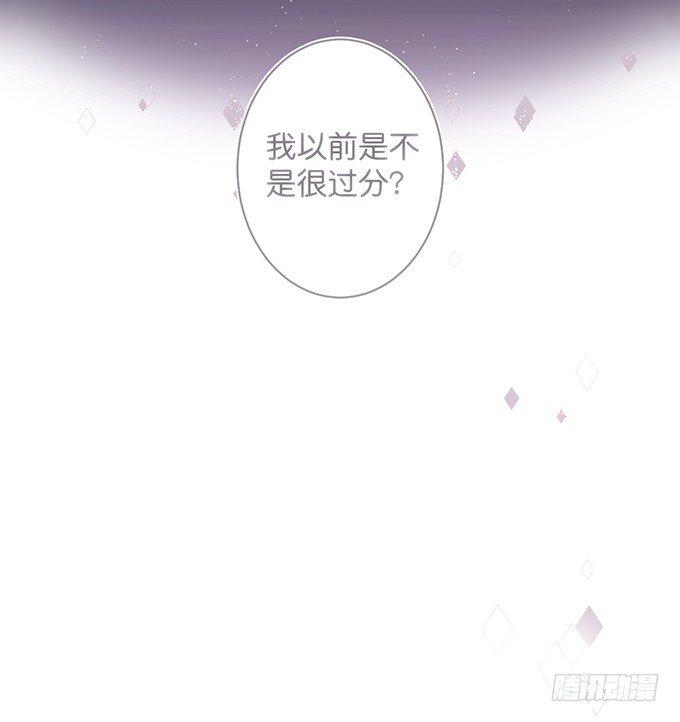 致命氧气韩漫全集-履行夫夫义务~无删减无遮挡章节图片 