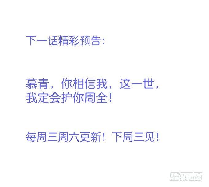 致命氧气韩漫全集-履行夫夫义务~无删减无遮挡章节图片 