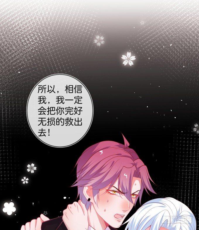 致命氧气韩漫全集-履行夫夫义务~无删减无遮挡章节图片 