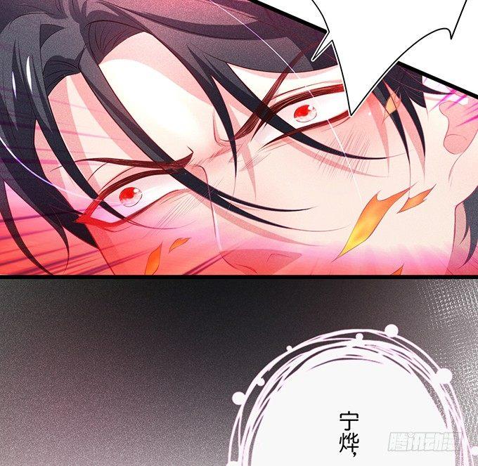 致命氧气韩漫全集-你确定不要我留下来？~无删减无遮挡章节图片 