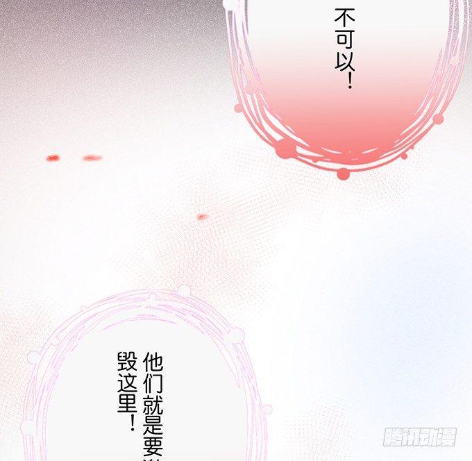 致命氧气韩漫全集-你确定不要我留下来？~无删减无遮挡章节图片 