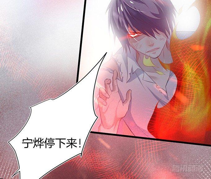 致命氧气韩漫全集-你确定不要我留下来？~无删减无遮挡章节图片 