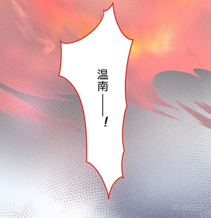 致命氧气韩漫全集-你确定不要我留下来？~无删减无遮挡章节图片 