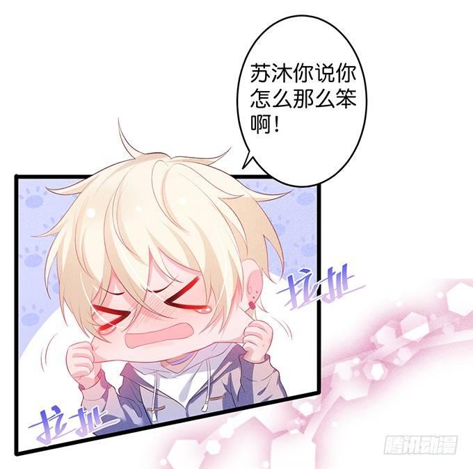 致命氧气韩漫全集-你确定不要我留下来？~无删减无遮挡章节图片 