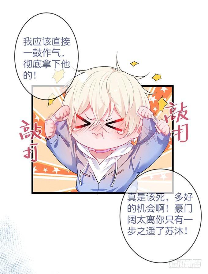 致命氧气韩漫全集-你确定不要我留下来？~无删减无遮挡章节图片 