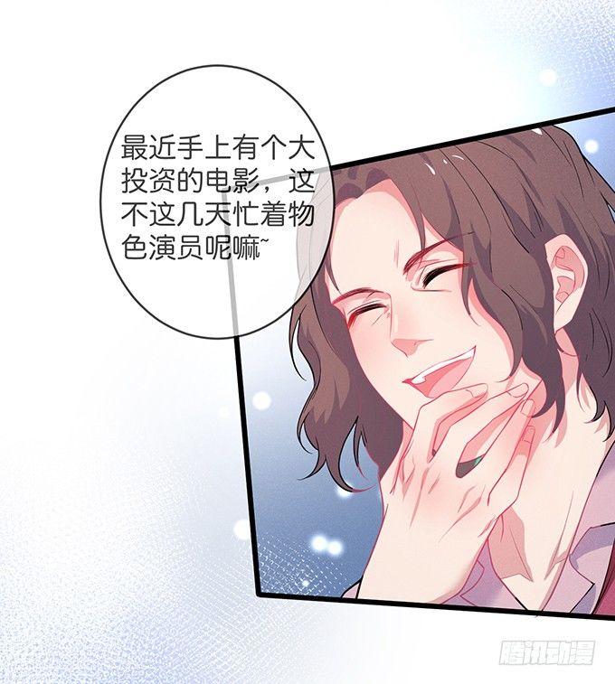 致命氧气韩漫全集-你确定不要我留下来？~无删减无遮挡章节图片 