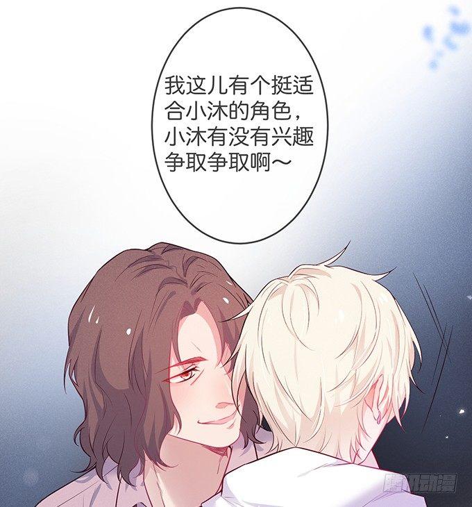 致命氧气韩漫全集-你确定不要我留下来？~无删减无遮挡章节图片 