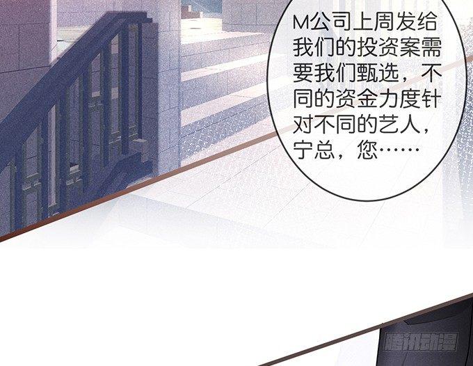 致命氧气韩漫全集-你确定不要我留下来？~无删减无遮挡章节图片 