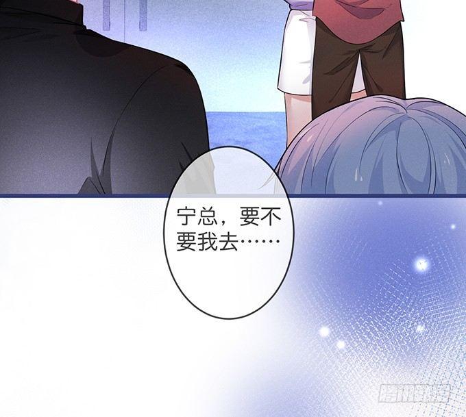 致命氧气韩漫全集-你确定不要我留下来？~无删减无遮挡章节图片 