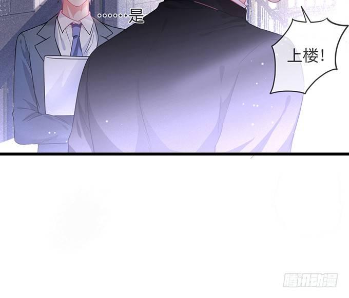 致命氧气韩漫全集-你确定不要我留下来？~无删减无遮挡章节图片 