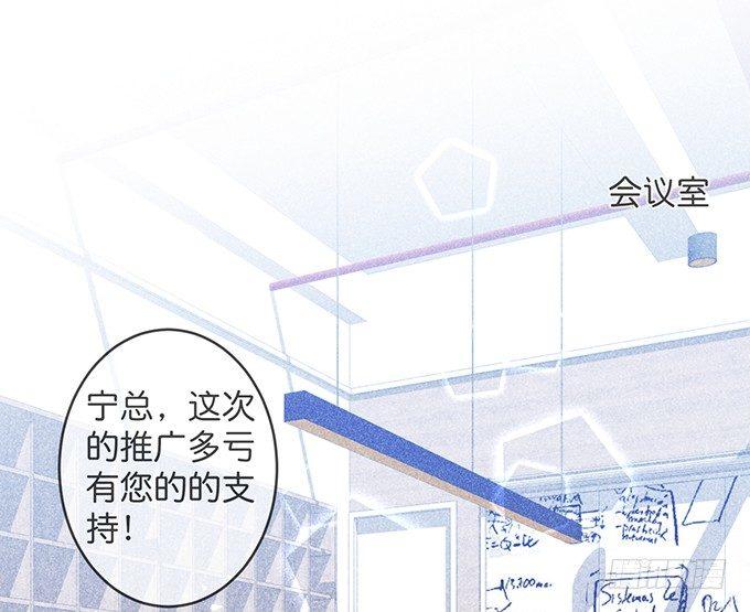 致命氧气韩漫全集-你确定不要我留下来？~无删减无遮挡章节图片 