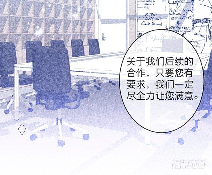 致命氧气韩漫全集-你确定不要我留下来？~无删减无遮挡章节图片 