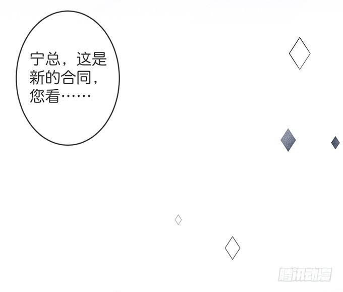 致命氧气韩漫全集-你确定不要我留下来？~无删减无遮挡章节图片 