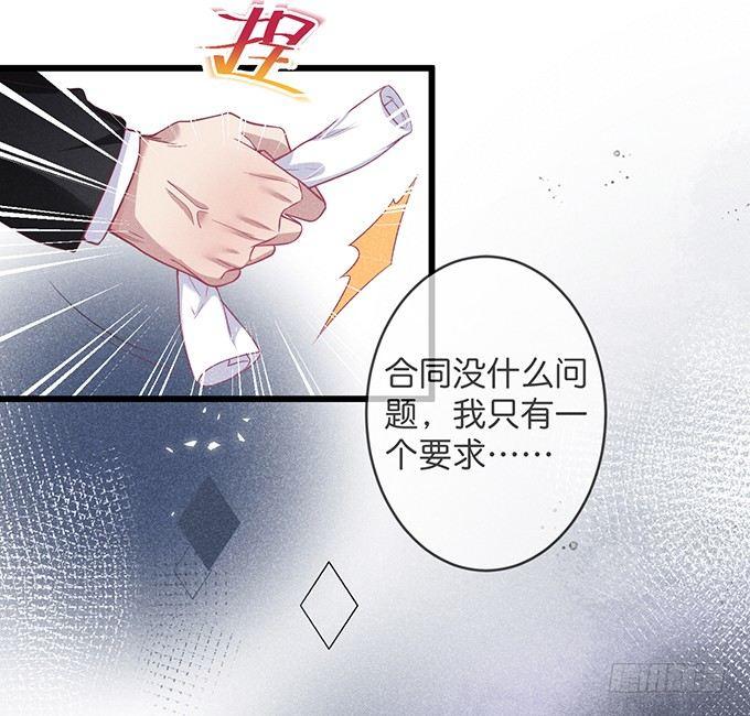 致命氧气韩漫全集-你确定不要我留下来？~无删减无遮挡章节图片 