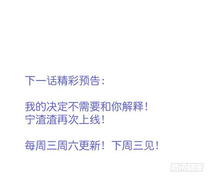 致命氧气韩漫全集-你确定不要我留下来？~无删减无遮挡章节图片 