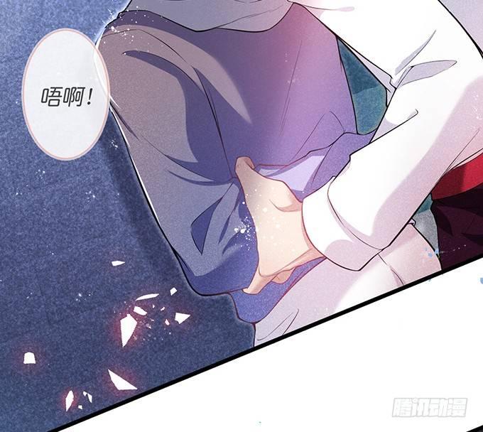 致命氧气韩漫全集-你确定不要我留下来？~无删减无遮挡章节图片 