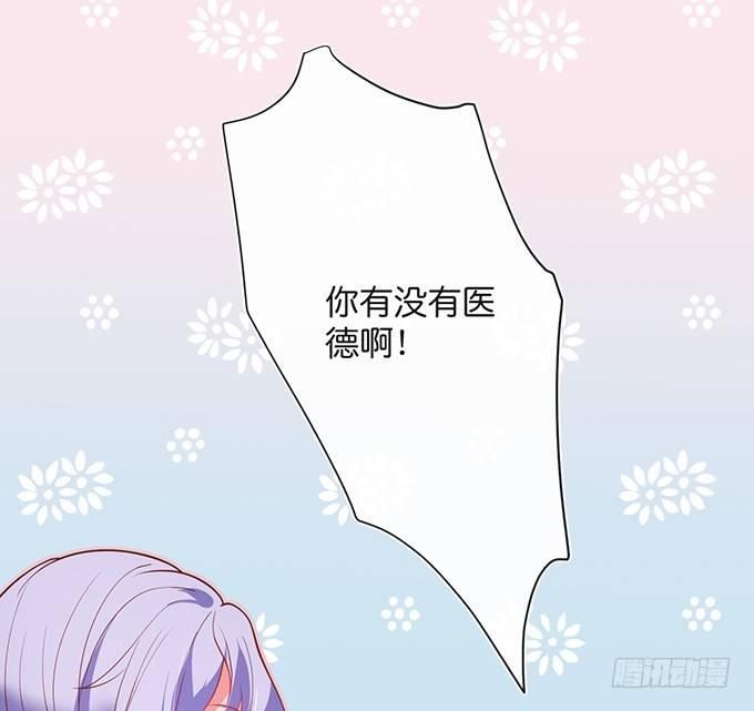 致命氧气韩漫全集-我喂你吃好不好~无删减无遮挡章节图片 