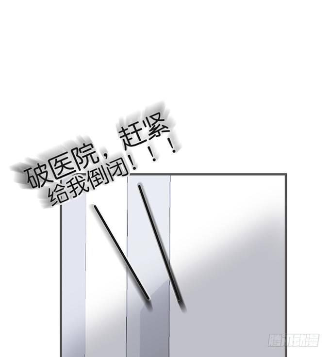 致命氧气韩漫全集-我喂你吃好不好~无删减无遮挡章节图片 
