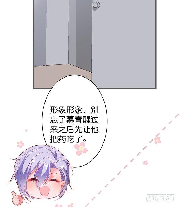 致命氧气韩漫全集-我喂你吃好不好~无删减无遮挡章节图片 