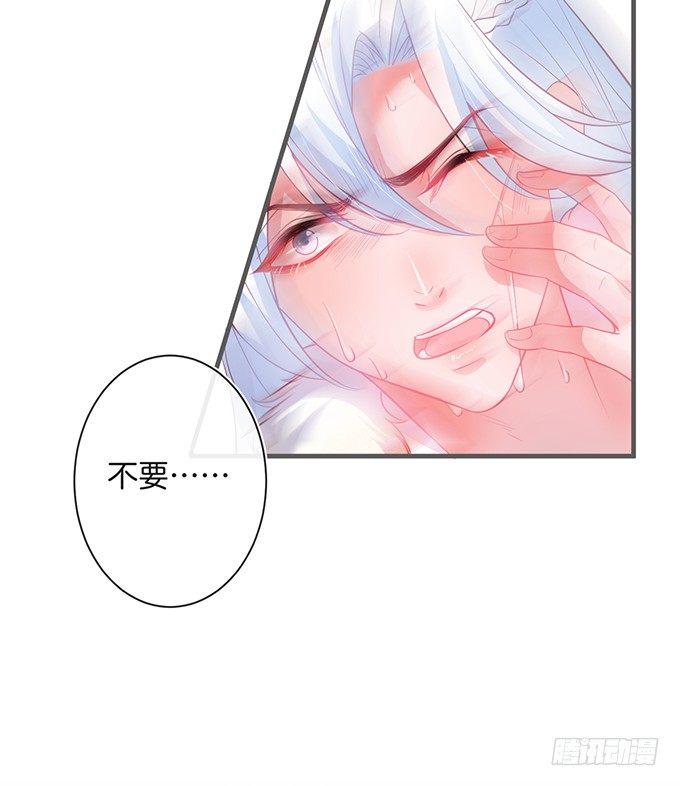 致命氧气韩漫全集-我喂你吃好不好~无删减无遮挡章节图片 