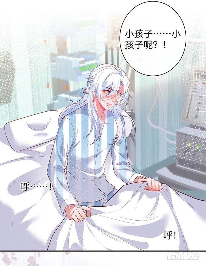 致命氧气韩漫全集-我喂你吃好不好~无删减无遮挡章节图片 