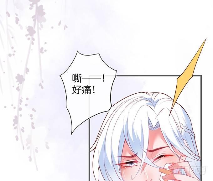 致命氧气韩漫全集-我喂你吃好不好~无删减无遮挡章节图片 