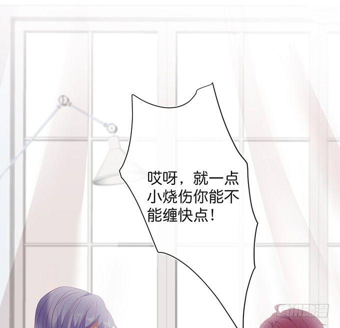 致命氧气韩漫全集-我喂你吃好不好~无删减无遮挡章节图片 