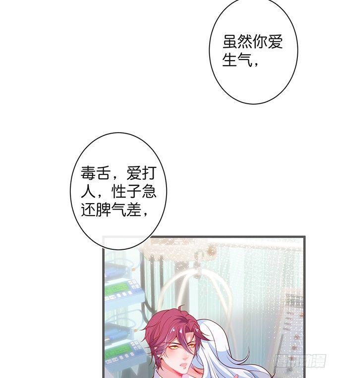 致命氧气韩漫全集-我喂你吃好不好~无删减无遮挡章节图片 